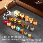 s925纯银金蟾花丝烧蓝仙鹤延年桶珠隔珠时来运转吊坠手链diy配件