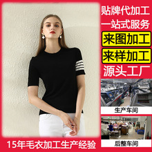 毛衣毛衫女装男装童装校服针织衫开衫套头衫品质工厂来图来样加工