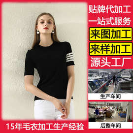 毛衣毛衫女装男装童装校服针织衫开衫套头衫品质工厂来图来样加工