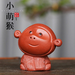 宜興紫砂茶寵小萌猴擺件十二生肖茶道茶玩茶具雜件雕塑廠家批發