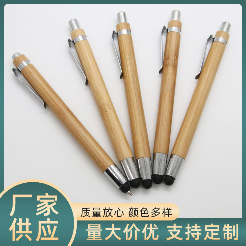 Bambú pluma de bambú empuje pluma accesorios de metal gancho 1,0mm azul negro recarga transfronteriza en stock