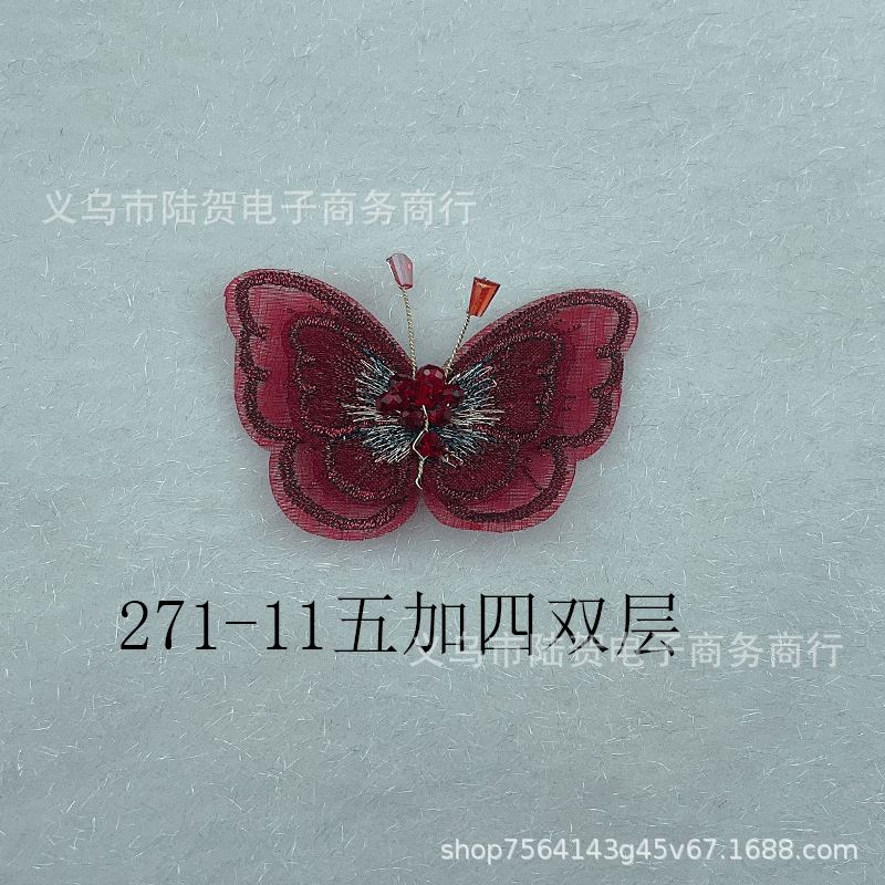 未标题-271-11五加四双层金