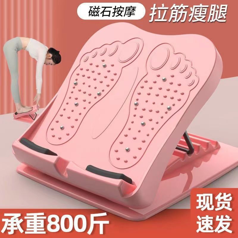 ストレッチボード、斜めペダル、脚痩せグッズ、ふくらはぎ痩せ、脚痩せフィットネス器具、家庭用ストレッチャー、ふくらはぎストレッチ器具|undefined