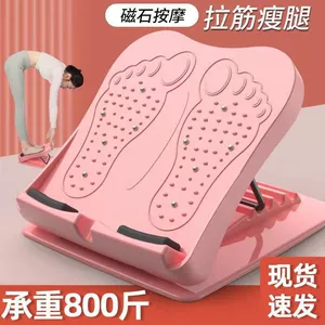 Потягивающая пластина срезает тонкие ноги.