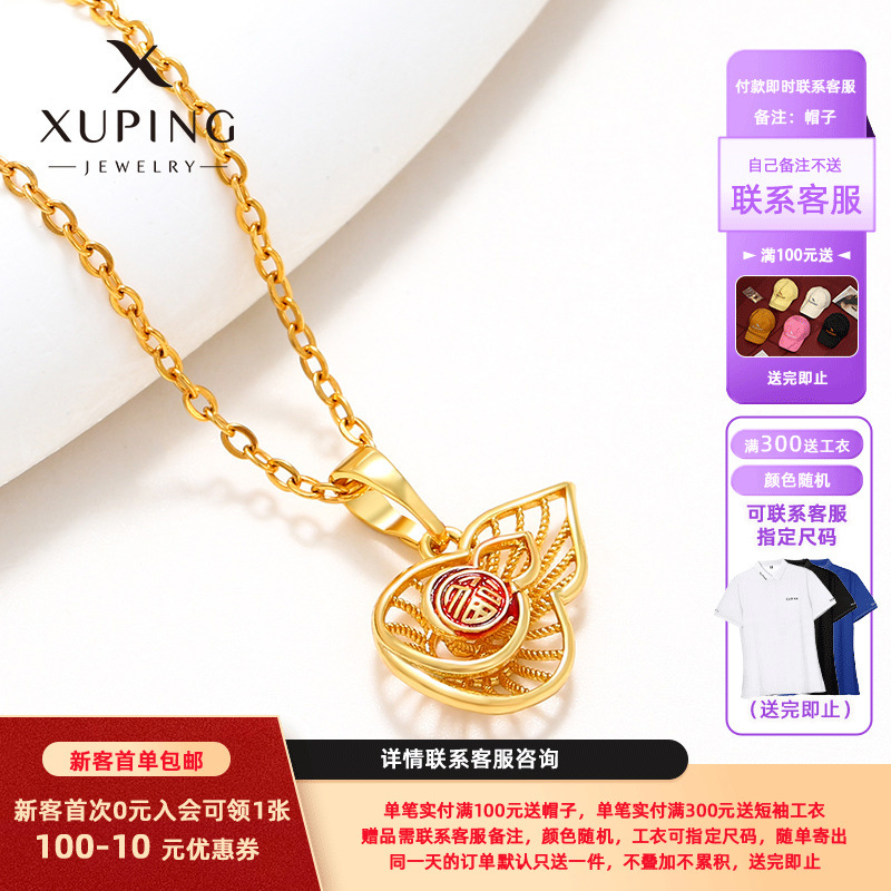 Xuping goteo de aceite Fu calabaza colgante sensación colgante de mujer retro lujo ligero collar nicho mujer mayorista