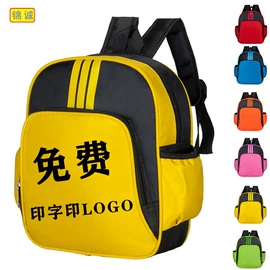 小学书包;书包;休闲背包