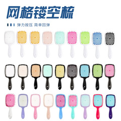 跨境熱銷八爪梳蜂窩網格梳順發梳乾濕兩用美發梳子頭皮按摩蓬鬆造