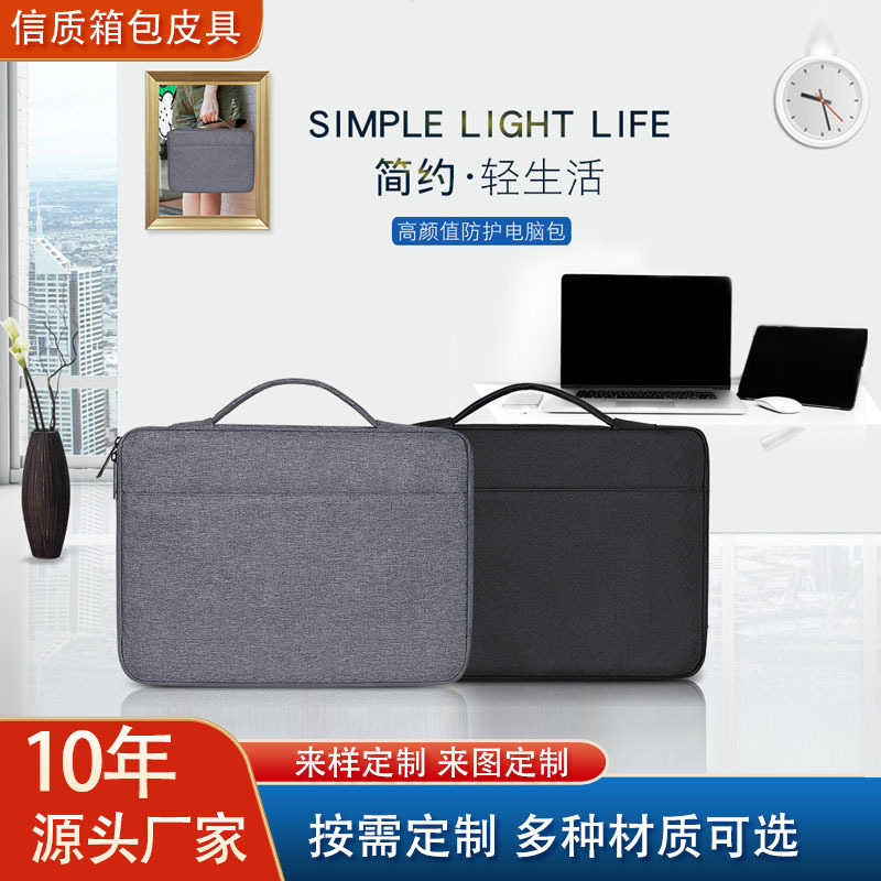 Laptop Sleeve Bag, Tablet Protective Case, MacBook Xiaomi 13inch Storage, Waterproof Full Coverage