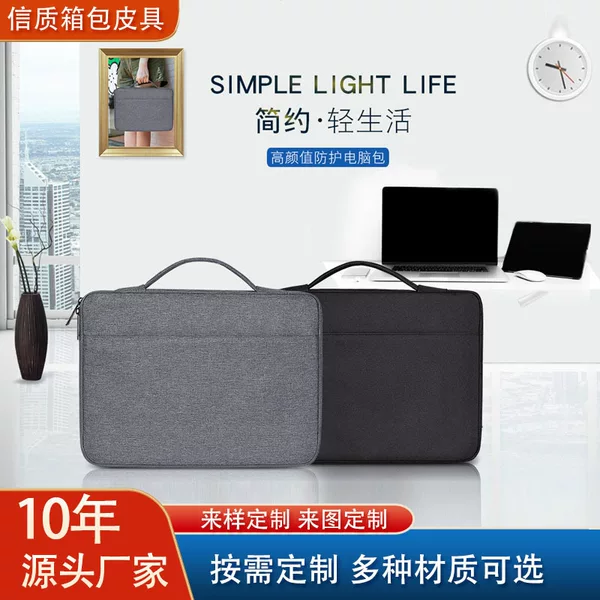 Laptop Sleeve Bag, Tablet Protective Case, MacBook Xiaomi 13inch Storage, Waterproof Full Coverage