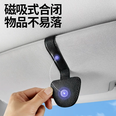 Clip Car Sun Visor Glasses | Car Glasses Clip/Bill Clip