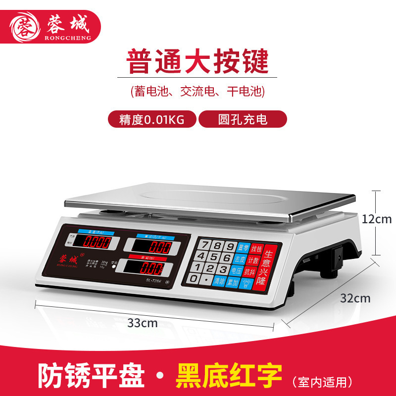 해산물 및 수산물(방부성 플라스틱 트레이) LCD 오목 트레이 계수