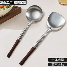 不锈钢锅铲家用炒菜铲子漏勺厨具套装厨师铁锅铲漏捞汤勺煎铲厂家