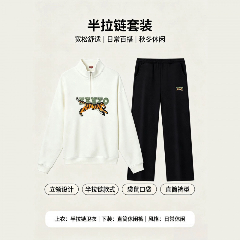 Complete with all three export labels, this Kenzo autumn collection features a pixel-style tiger and letter embroidery design on a half-zip pullover sweatshirt and straight-leg pants Complete with all three export labels, this Kenzo autumn collection features a pixel-style tiger and letter embroidery design on a half-zip pullover sweatshirt and straight-leg pants