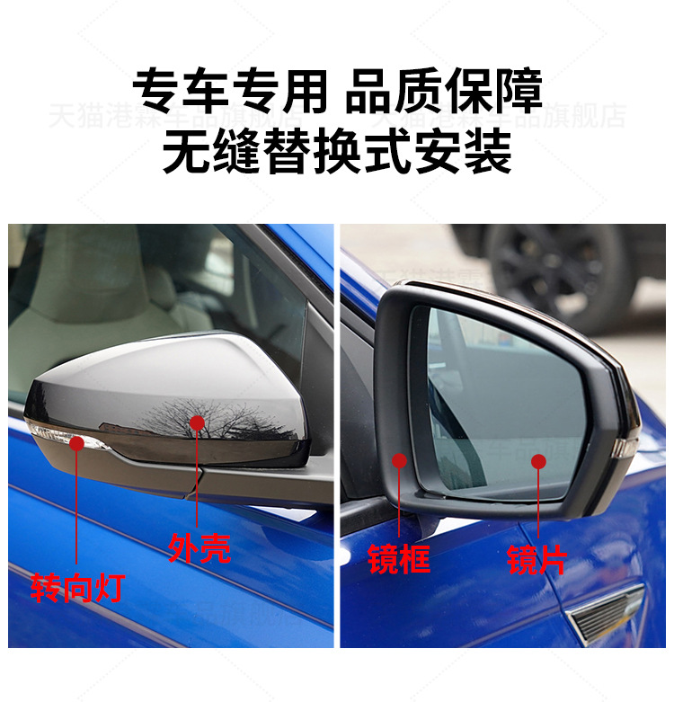 Applicable to 19-24 Volkswagen POLO mirror housing polo PLUS rearview mirror rear cover mirror frame lens turn signal