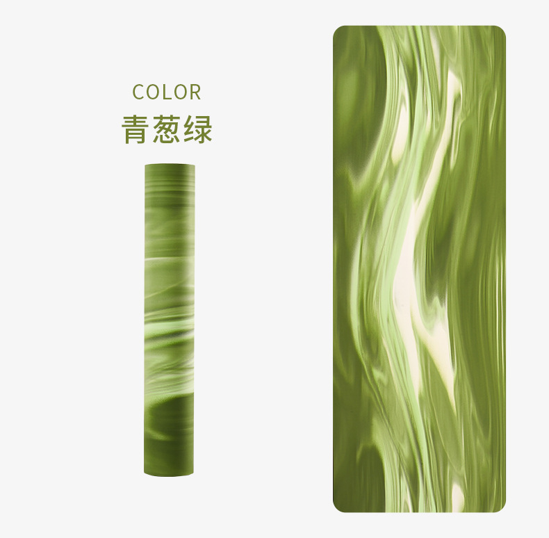 瑜伽垫子