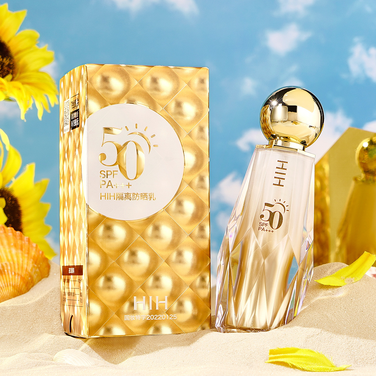 UV protection HIH high power sun protection isolation sunscreen lotion waterproof and sweatproof brand facial sunscreen wholesale repair