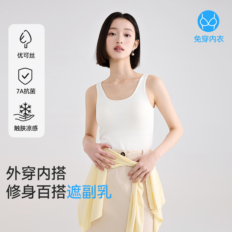 Aoweizi Beautiful Back Bottoming Vest with Built-In Chest Pad for Women Summer Short Large Size Ice Silk Stripess with Backless Sling