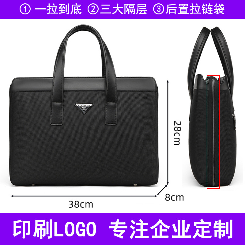男士公文包商务大容量防水牛津布时尚百搭手提包多层笔记本电脑包