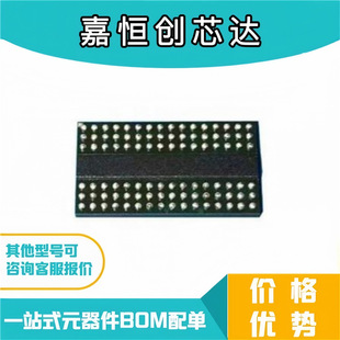 ȫ��ԭ�b ���Ԫ����H5ANAG6NDMR-VKC�����· ���bBGA-96 оƬ