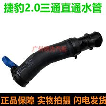 �m�ýݱ�XF XJL XFL XEL 2.0T�l�әC������ ��ͨˮ����ˮ��С���