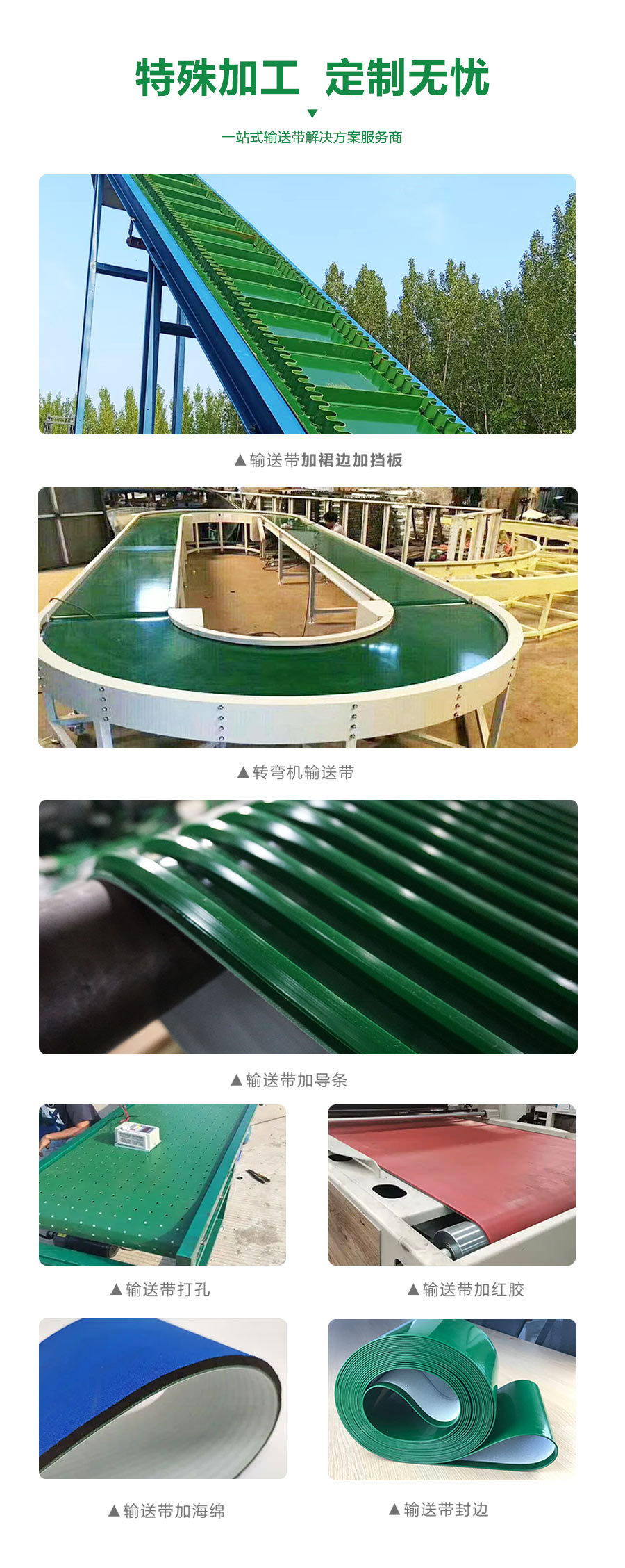 详情页通版方案_05