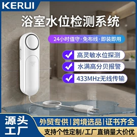 门铃;报警探测器;其他接警设备