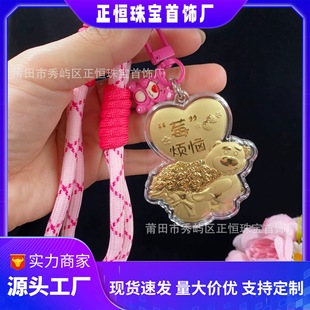Hot Sale at Shuibeike [Strawberry Bear] Cute Berry Worry 999 Pure Gold Keychain Pendant Gift for Girlfriend