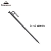 [T25【25CM】]