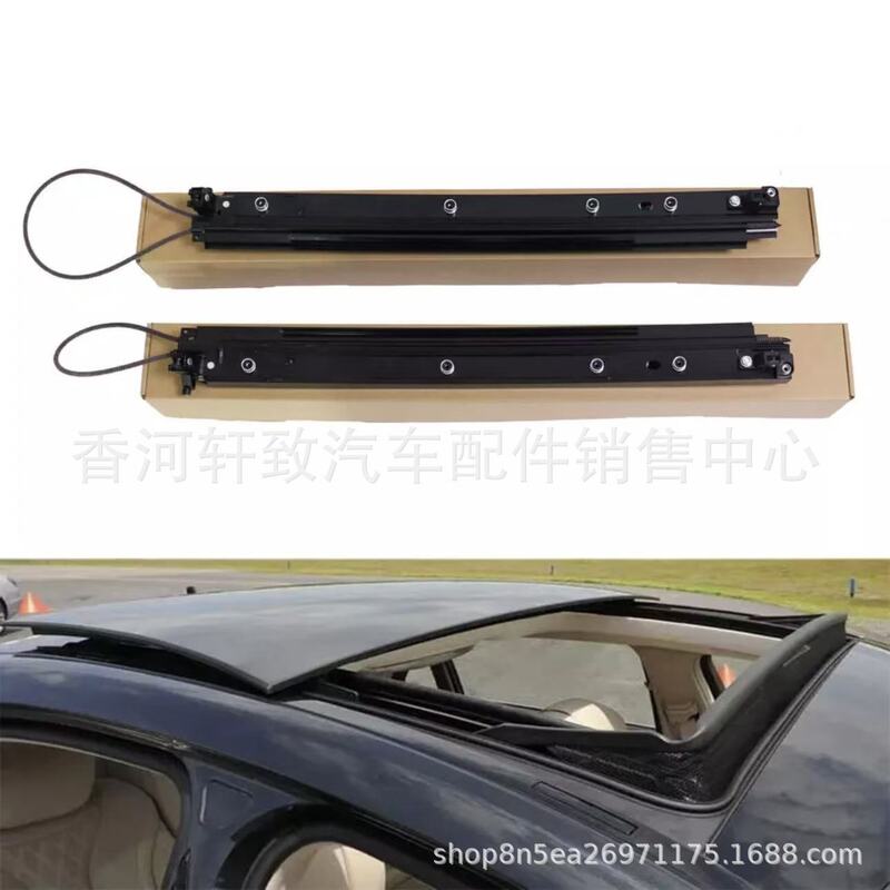 1567800075 Is Suitable for Mercedes-Benz C-Class Panoramic Sunroof Sliding Track Guide Rail Frame 2057801100