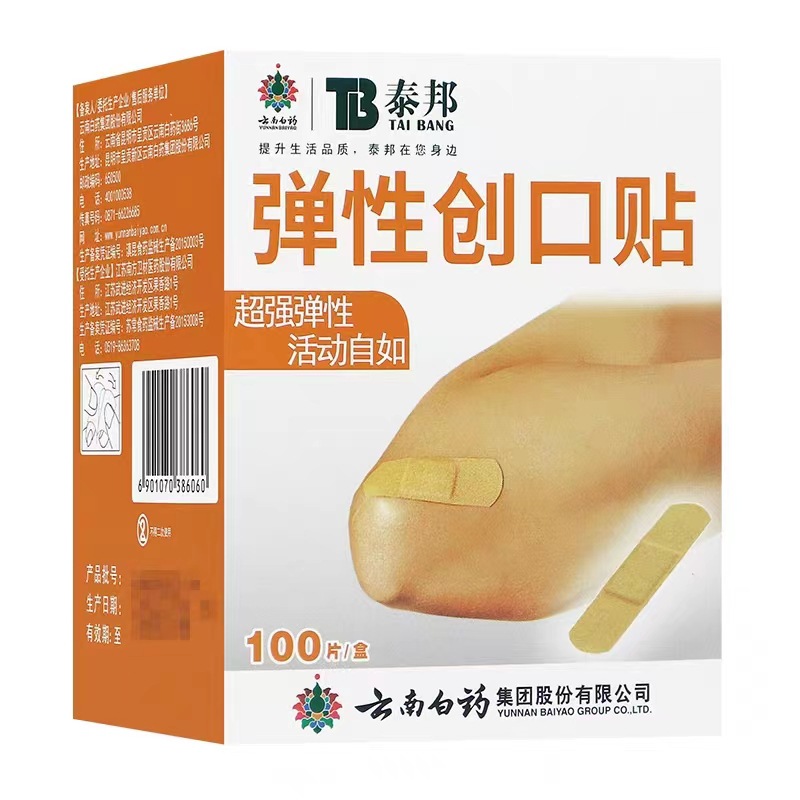 云南白药泰邦弹性创口贴100片家用