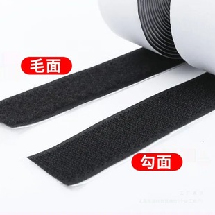Adhesive Velcro Screen Door Curtain Self-Adhesive Strip Hook and Loop Nylon Hook and Loop Tape with Adhesive Hook and Loop Surface for Screens