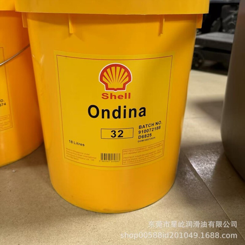 Shell Ondina 15 32 46 68 White Mineral Oil for Pharmaceutical and Cosmetic Use Shell Ondina 15 32 46 68 White Mineral Oil for Pharmaceutical and Cosmetic Use