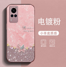 vivos30手机壳s30promini电镀皮套s20pro马年s18高级感y300保护套