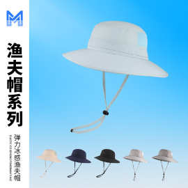 帽子工厂批发春夏新品户外防晒大檐帽男女凉感透气钓鱼遮阳渔夫帽
