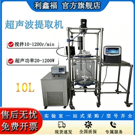 其他实验仪器;恒温试验设备;摇床、振荡器