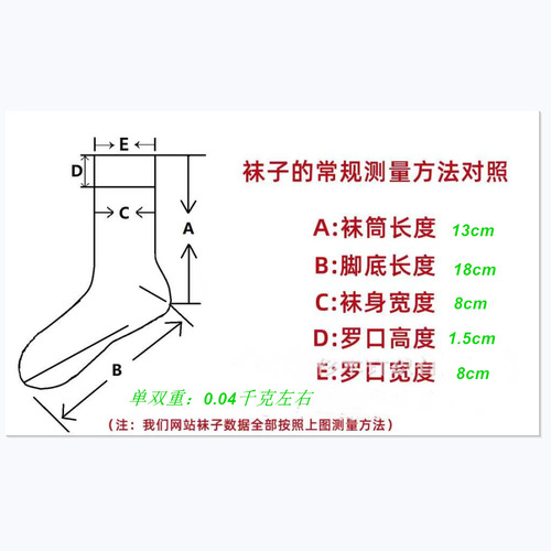 Wholesale cross-border Amazon women's coral velvet winter warm love mid-calf socks women's snow floor sleeping socks thickened home