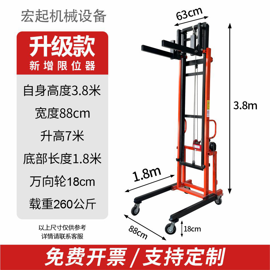 Elevador de tubería de ventilación Elevador de tubería de montaje Elevador de doble brazo Elevador eléctrico Plataforma de refrigeración Elevador de placa de refrigeración 220v