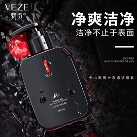 贴片面膜;液态精华;面霜