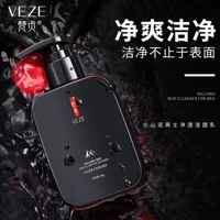 Fanzhen очищающее средство для лица мужское очищающее средство для лица освежающее чистое мягкое мужское очищающее средство для лица средства по уходу за кожей оптом