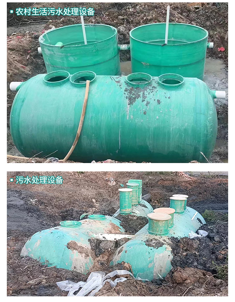 玻璃钢一体化污水处理设备_05.jpg
