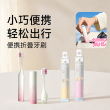 折叠牙刷便携式旅行装成人细软毛牙刷防尘盖口红牙刷出差洗漱用品