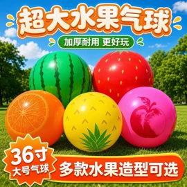气球;气球打气筒;气球托杆