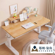 橡胶木儿童学习桌家用小学生写字作业课桌椅组合可调节升降书桌