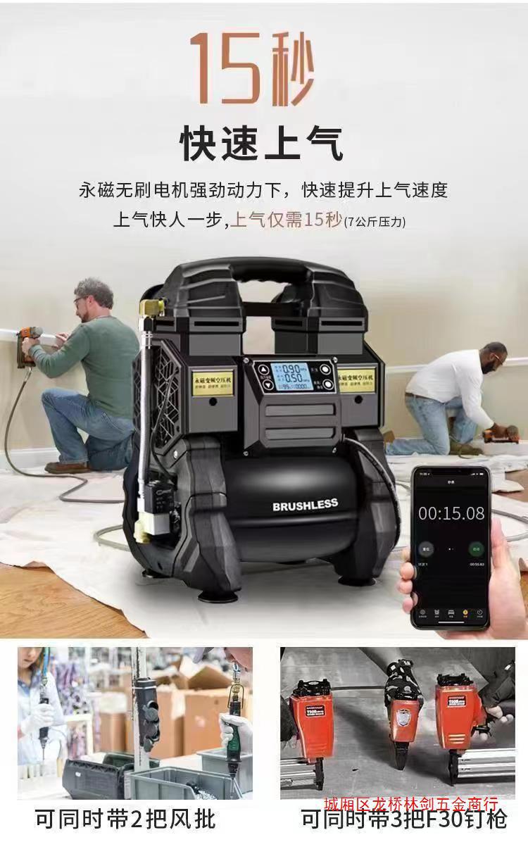 Iron brushless permanent magnet variable frequency air compressor new air pump small oil-free high pressure woodworking paint compressor