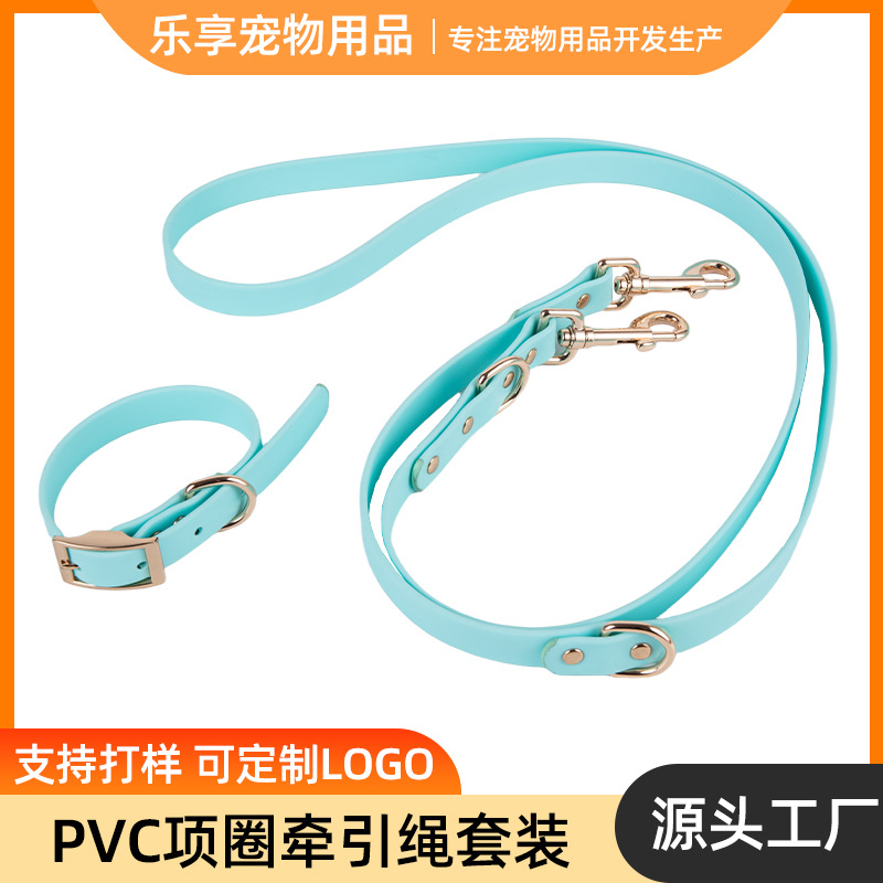 压纹pvc宠物项圈牵引绳套装防水耐脏户外出行狗狗可调节颈圈定制