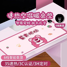 加熱鼠標墊辦公室電腦暖桌墊學生寫作業桌面暖手防水發熱桌墊冬季