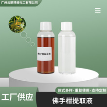 �в�șֲ����ȡҺ���ָ���ȡҺ��Óɫ���S�����l�F؛��ζ��Ȼ����