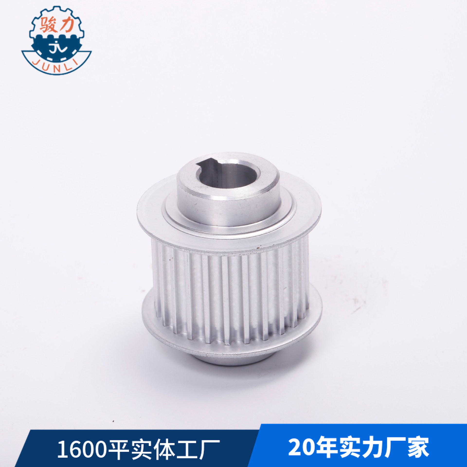 厂家供应 HTD圆弧齿铝合金同步轮皮带轮