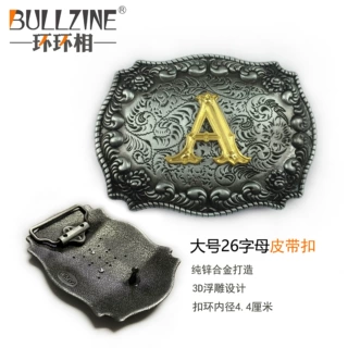 锌合金26字母皮带扣大号尺寸西部牛仔花纹皮带扣