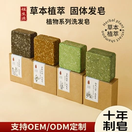手工皂;香皂、皂花;手工皂/精油皂